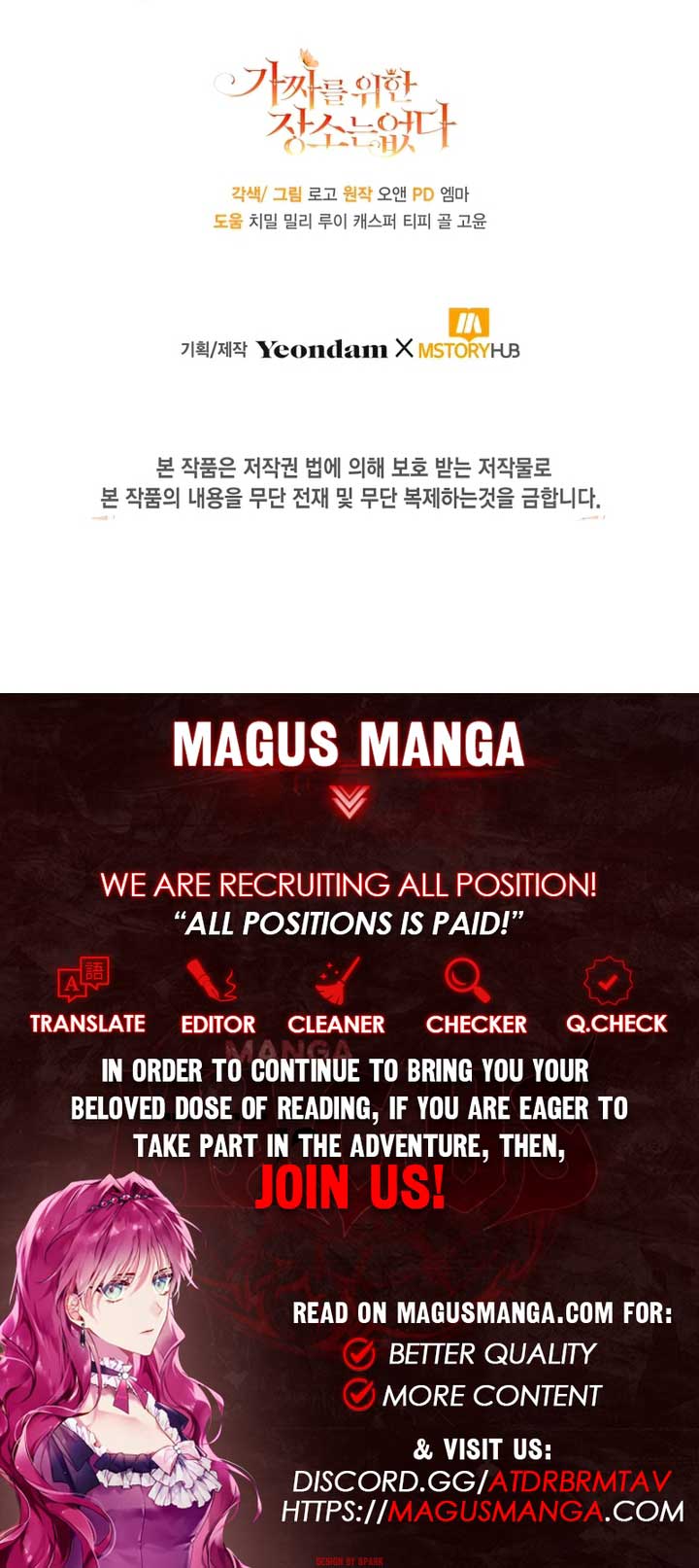 No Place for the Fake Princess Chapter 52 - Page 13