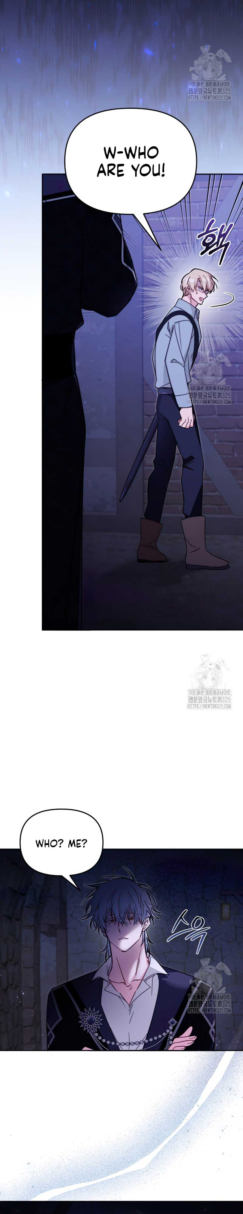 No Place for the Fake Princess Chapter 54 - Page 4