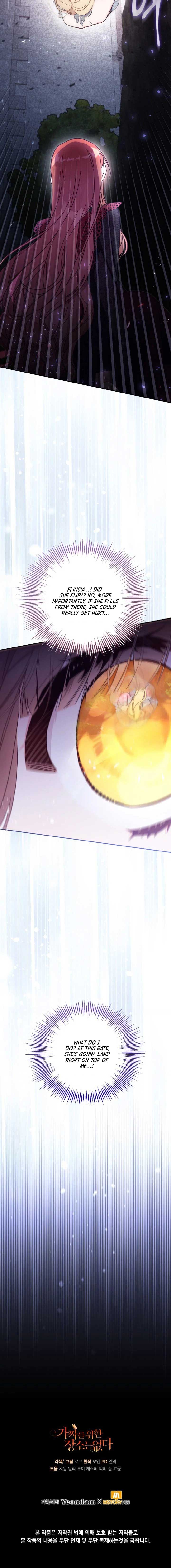 No Place for the Fake Princess Chapter 58 - Page 10