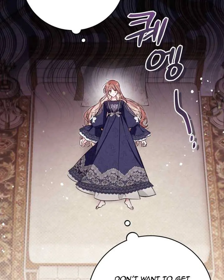 No Place for the Fake Princess Chapter 74 - Page 83