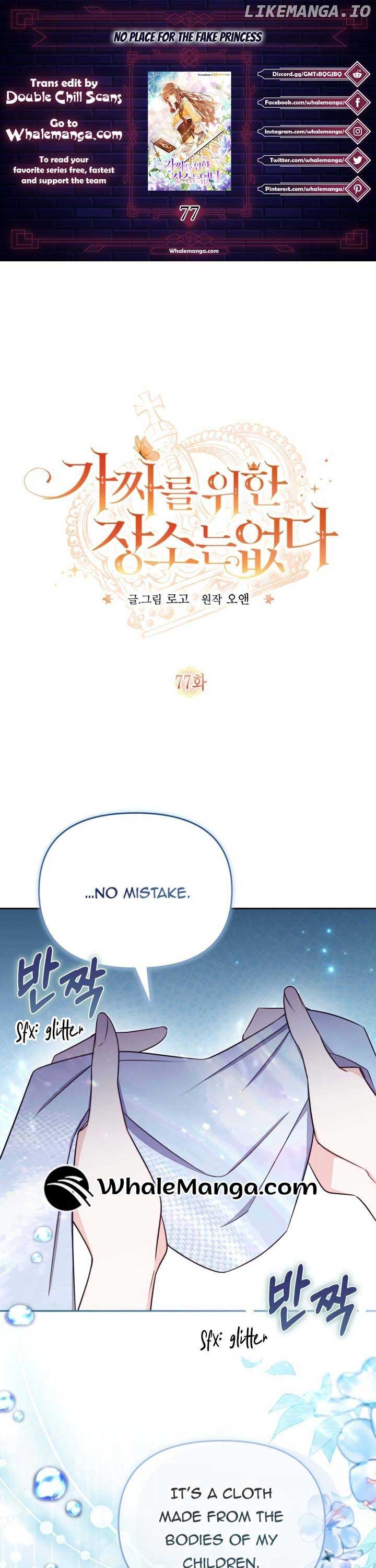 No Place for the Fake Princess Chapter 77 - Page 1