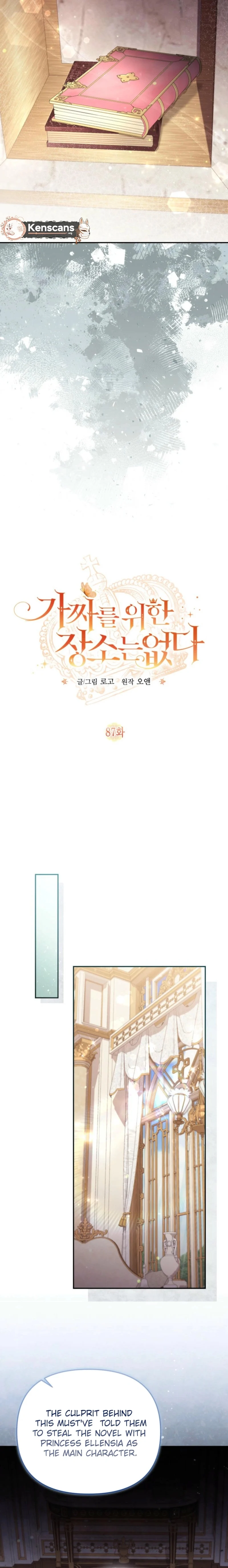 No Place for the Fake Princess Chapter 87 - Page 5