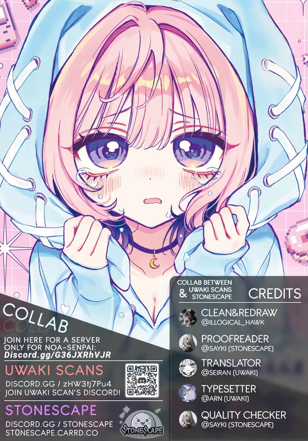 Noa-senpai wa Tomodachi. Chapter 81 - Page 1