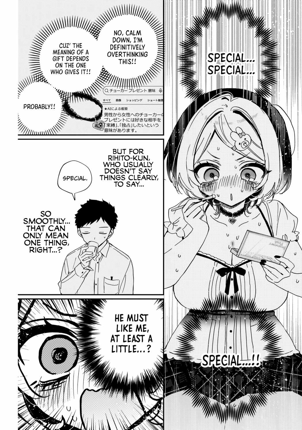 Noa-senpai wa Tomodachi. Chapter 81 - Page 6