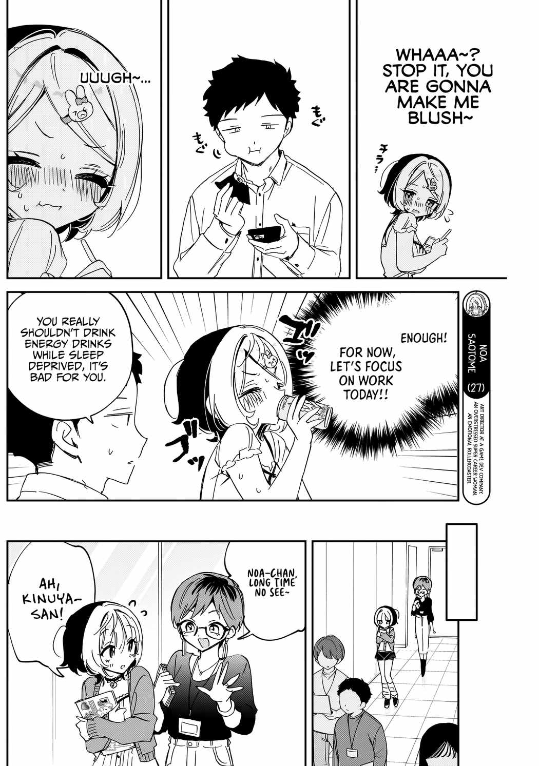 Noa-senpai wa Tomodachi. Chapter 81 - Page 7