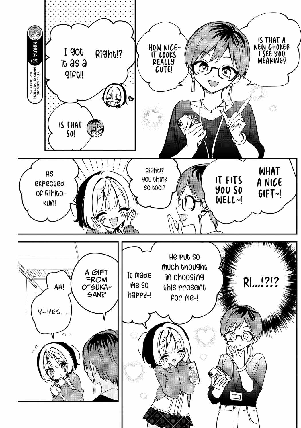 Noa-senpai wa Tomodachi. Chapter 81 - Page 8