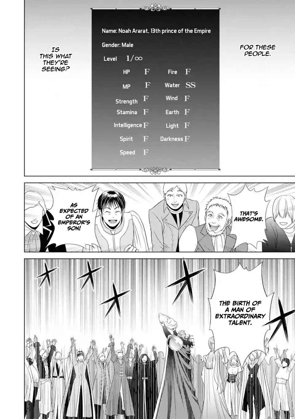 Noble Reincarnation ~Blessed With the Strongest Power From Birth~ Chapter 1.1 - Page 7