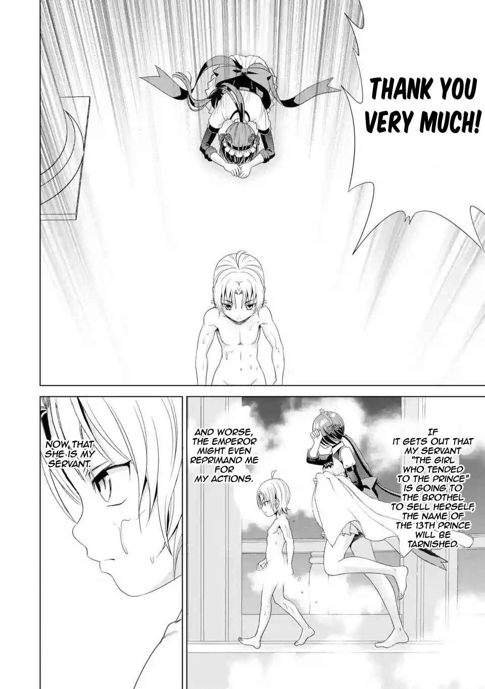 Noble Reincarnation ~Blessed With the Strongest Power From Birth~ Chapter 1.2 - Page 11