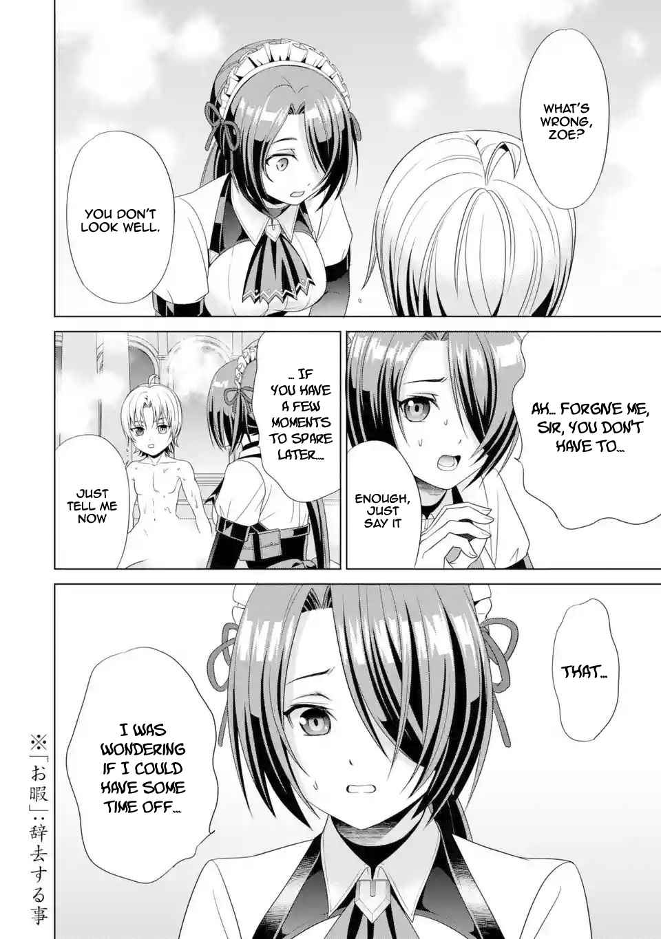 Noble Reincarnation ~Blessed With the Strongest Power From Birth~ Chapter 1.2 - Page 7