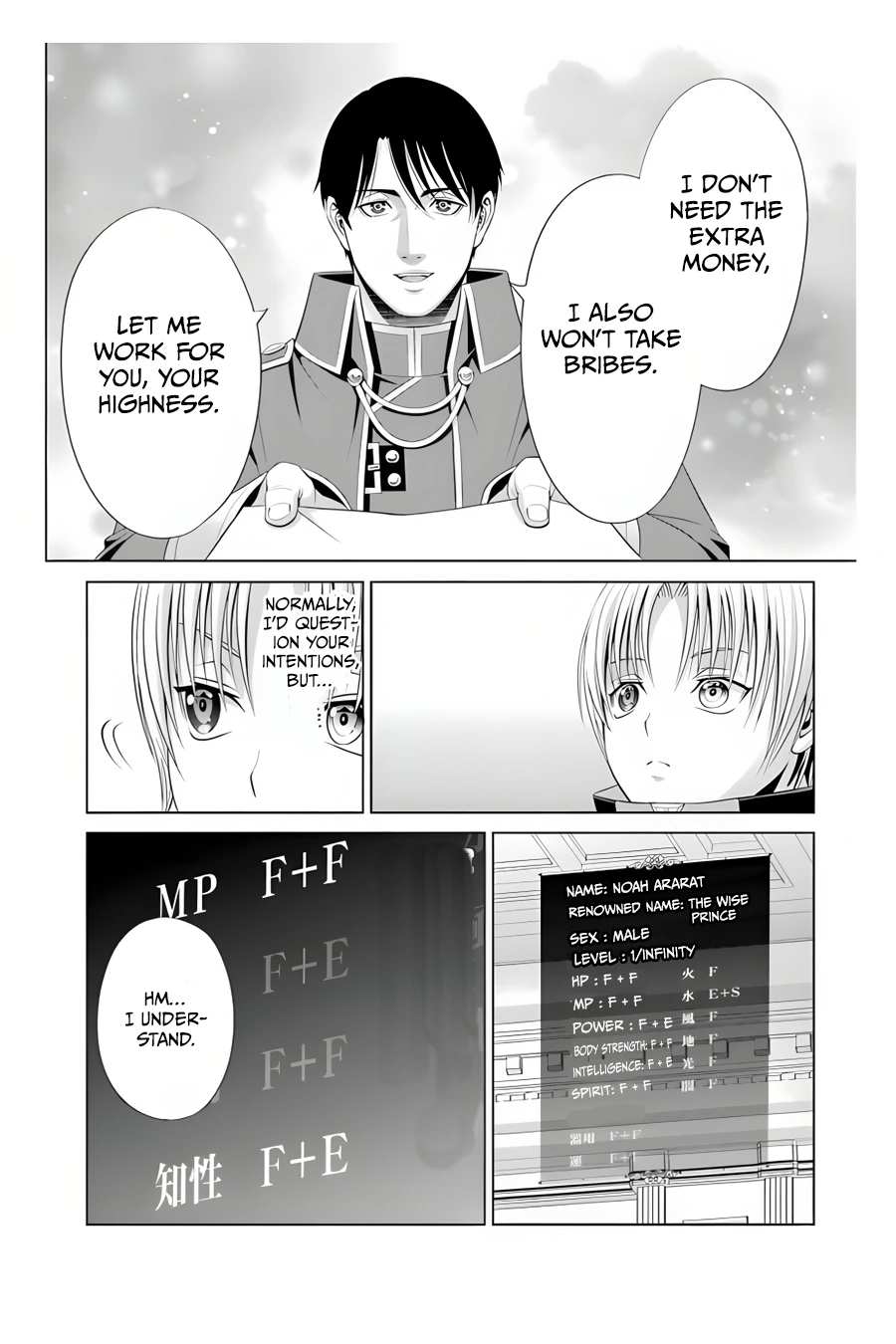 Noble Reincarnation ~Blessed With the Strongest Power From Birth~ Chapter 10 - Page 39