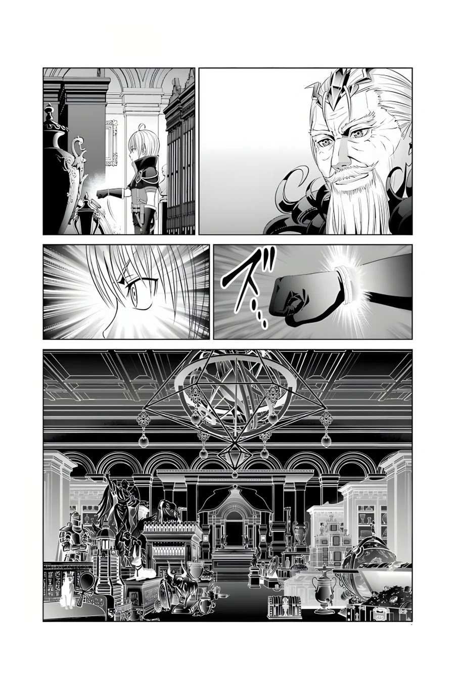 Noble Reincarnation ~Blessed With the Strongest Power From Birth~ Chapter 12 - Page 27