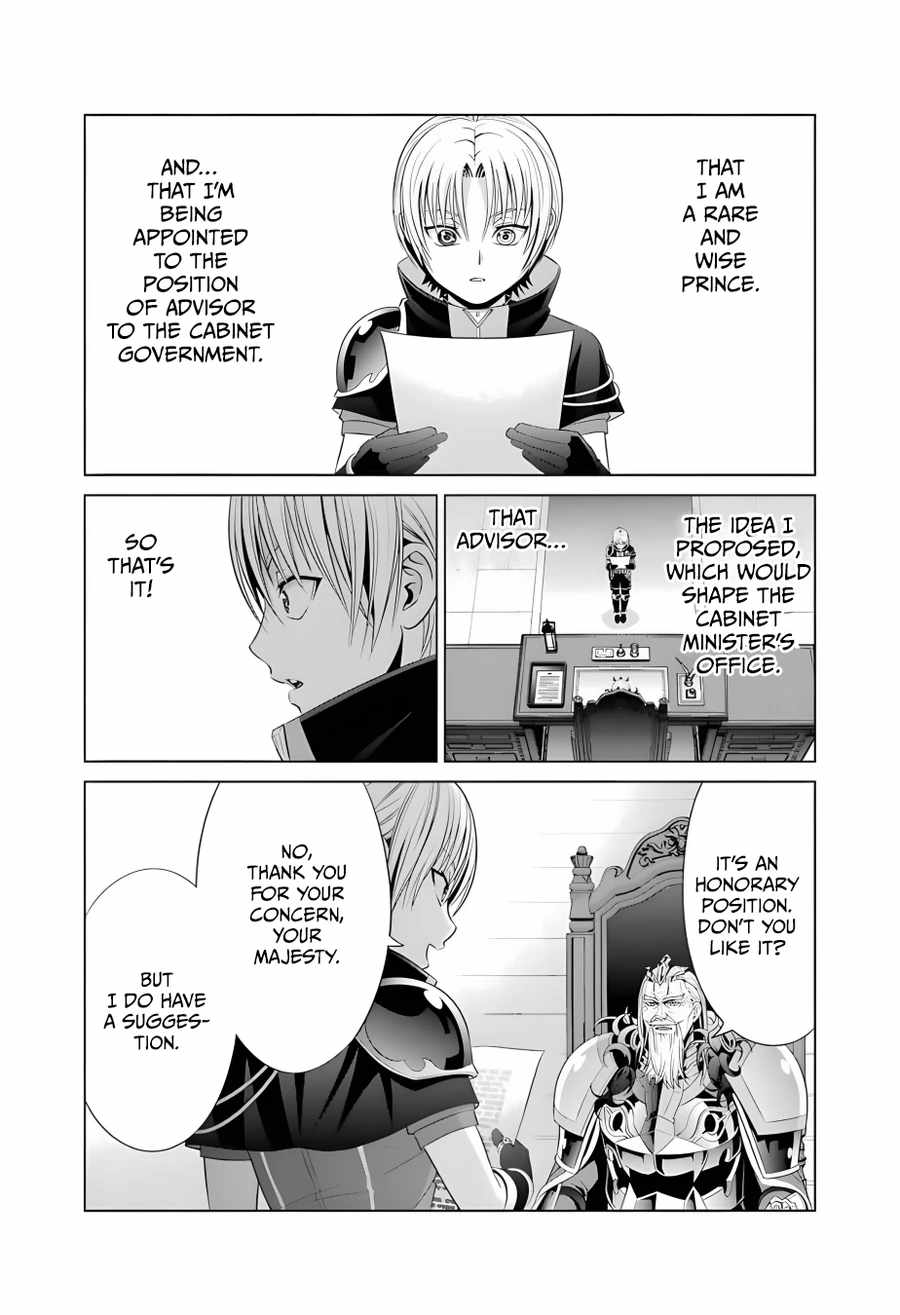 Noble Reincarnation ~Blessed With the Strongest Power From Birth~ Chapter 13 - Page 18