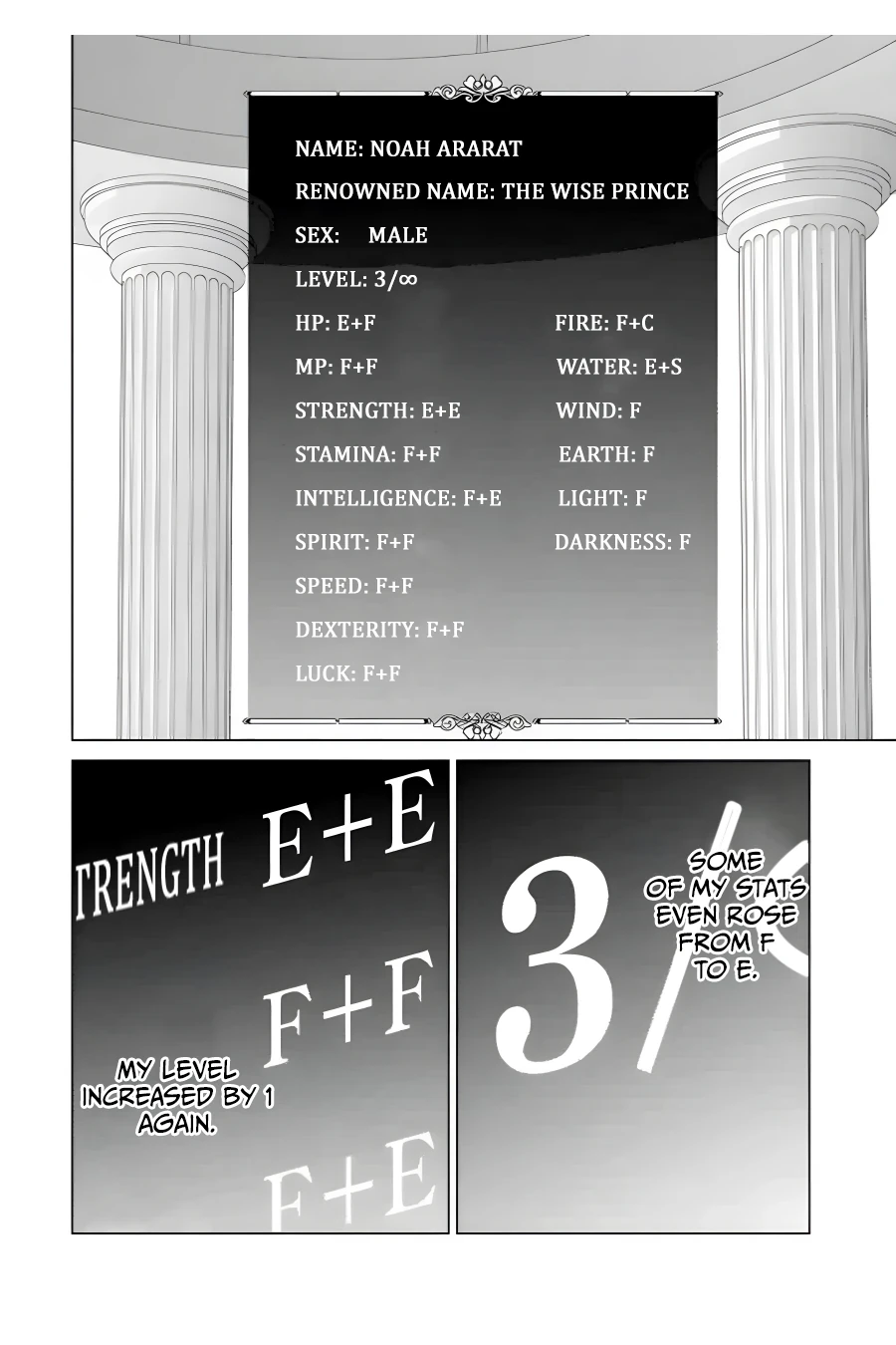 Noble Reincarnation ~Blessed With the Strongest Power From Birth~ Chapter 14 - Page 5