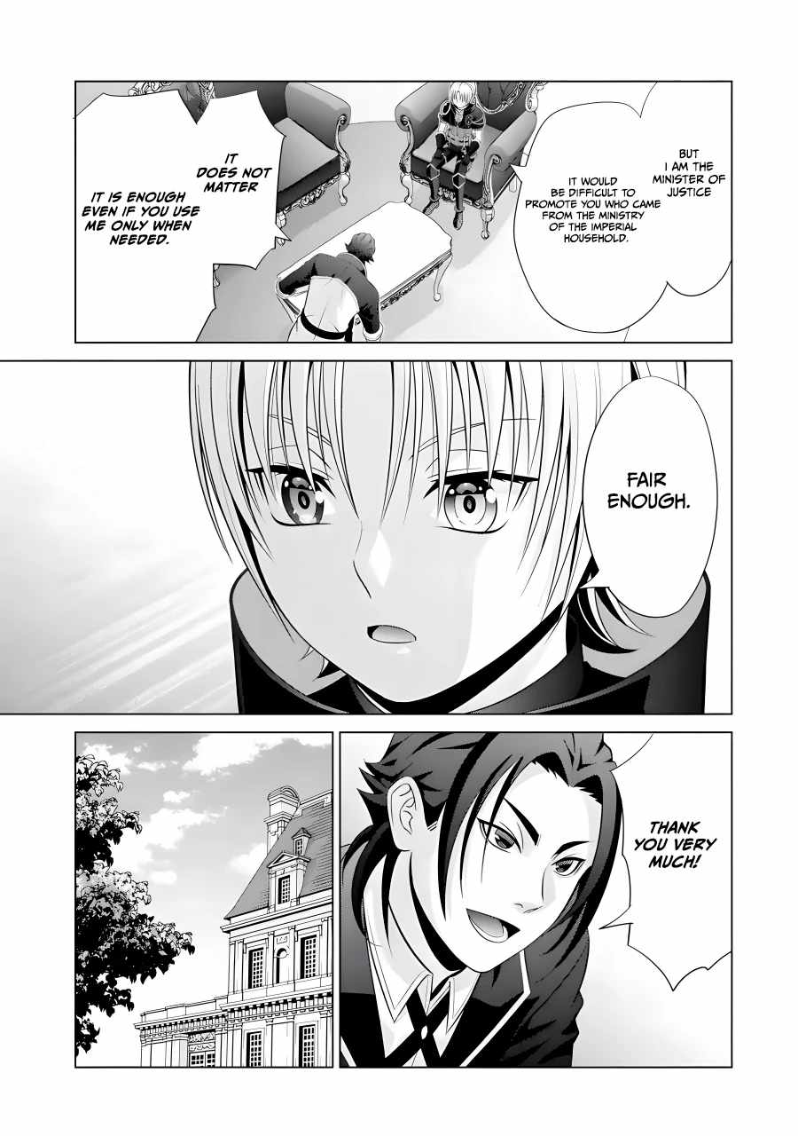 Noble Reincarnation ~Blessed With the Strongest Power From Birth~ Chapter 15 - Page 18