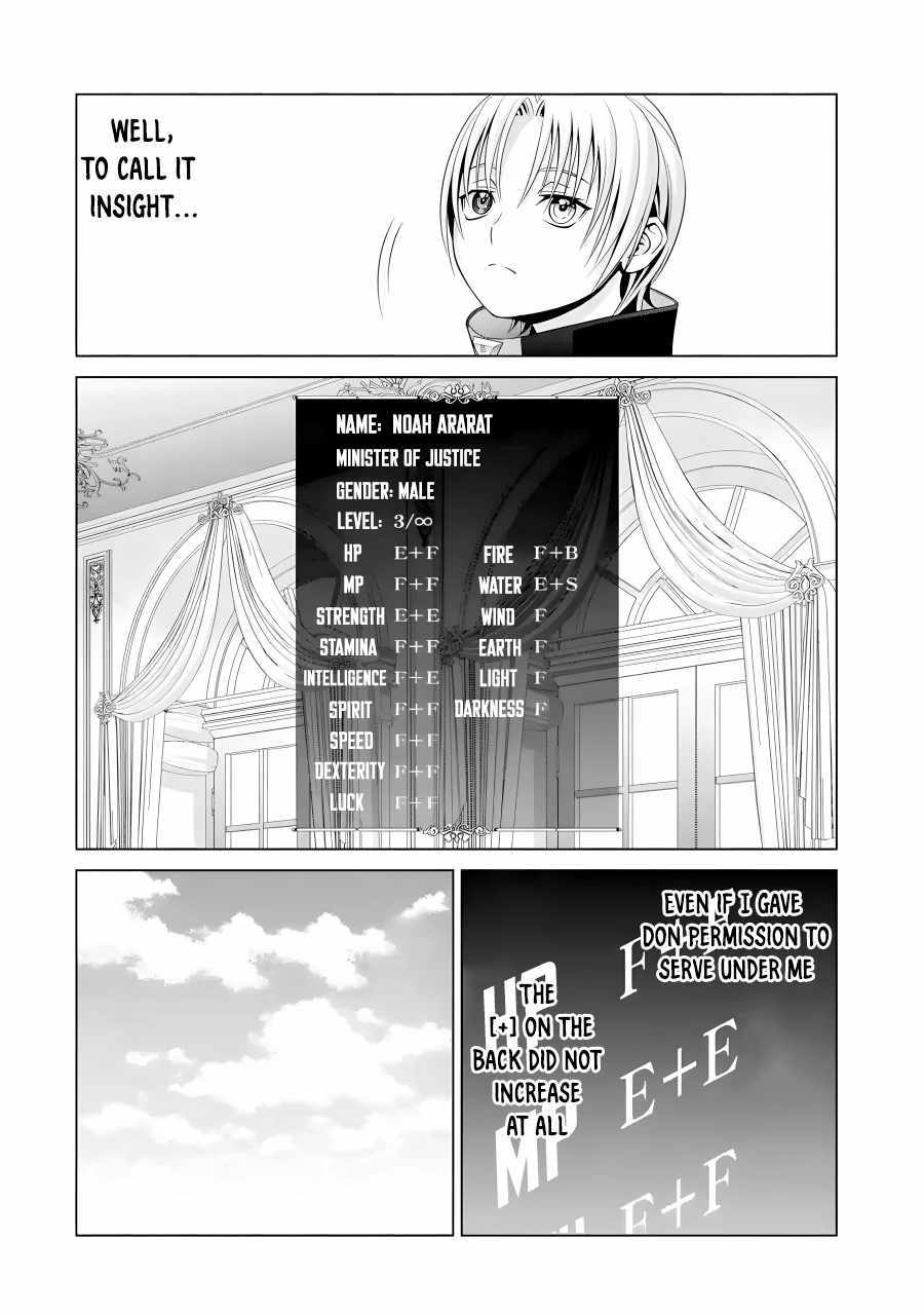 Noble Reincarnation ~Blessed With the Strongest Power From Birth~ Chapter 15 - Page 23