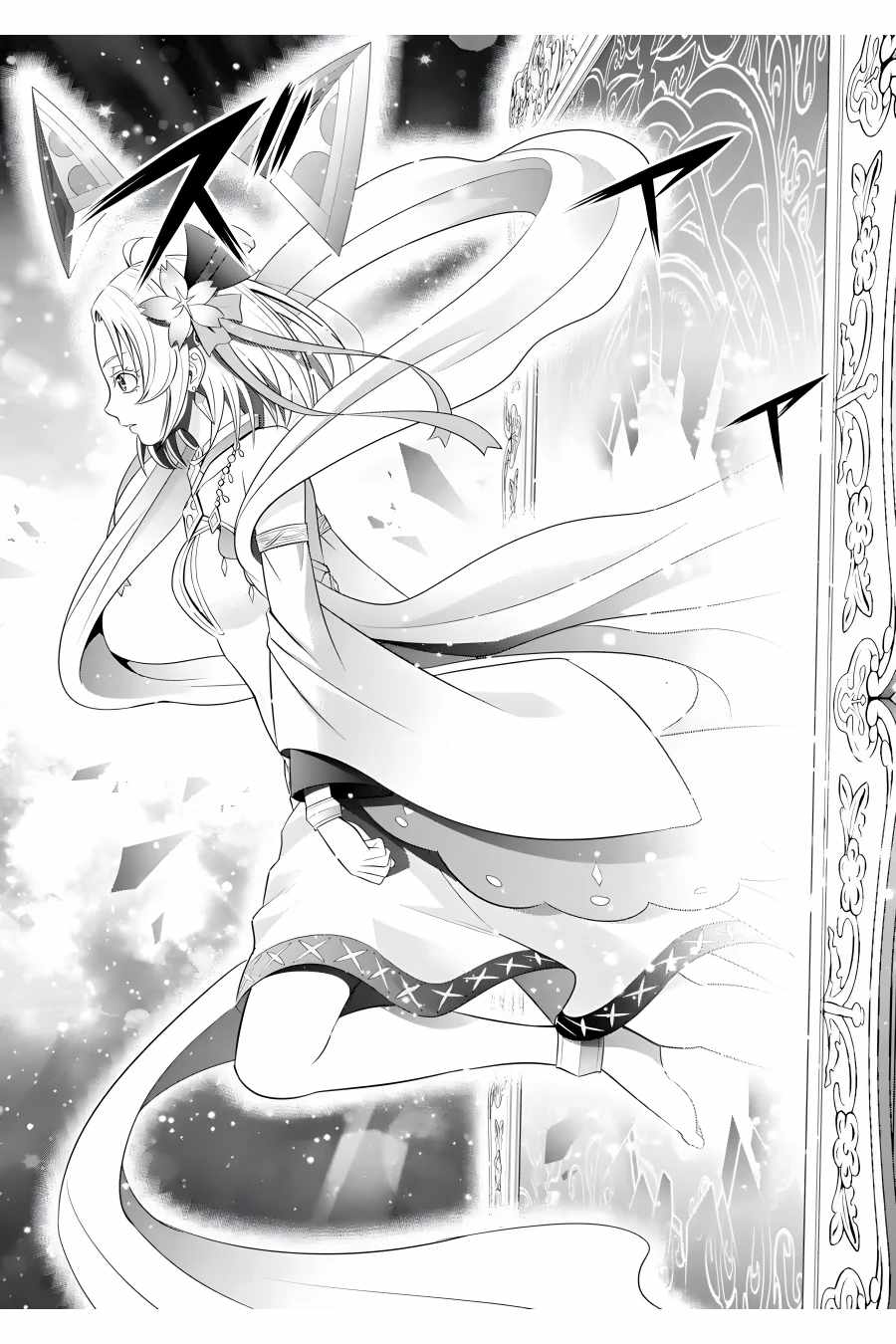 Noble Reincarnation ~Blessed With the Strongest Power From Birth~ Chapter 15 - Page 39