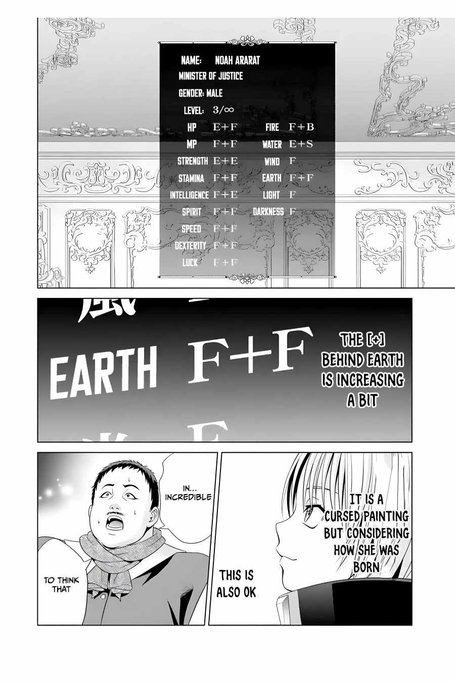 Noble Reincarnation ~Blessed With the Strongest Power From Birth~ Chapter 15 - Page 45