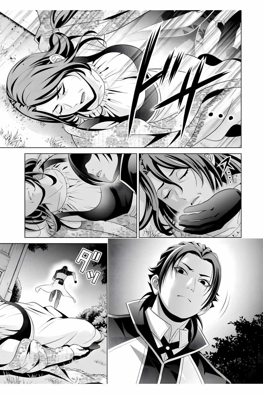 Noble Reincarnation ~Blessed With the Strongest Power From Birth~ Chapter 16 - Page 14