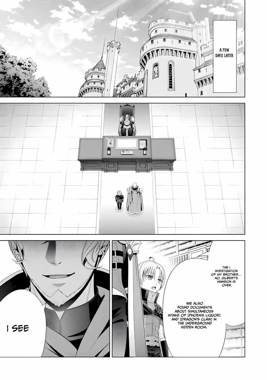 Noble Reincarnation ~Blessed With the Strongest Power From Birth~ Chapter 17 - Page 2