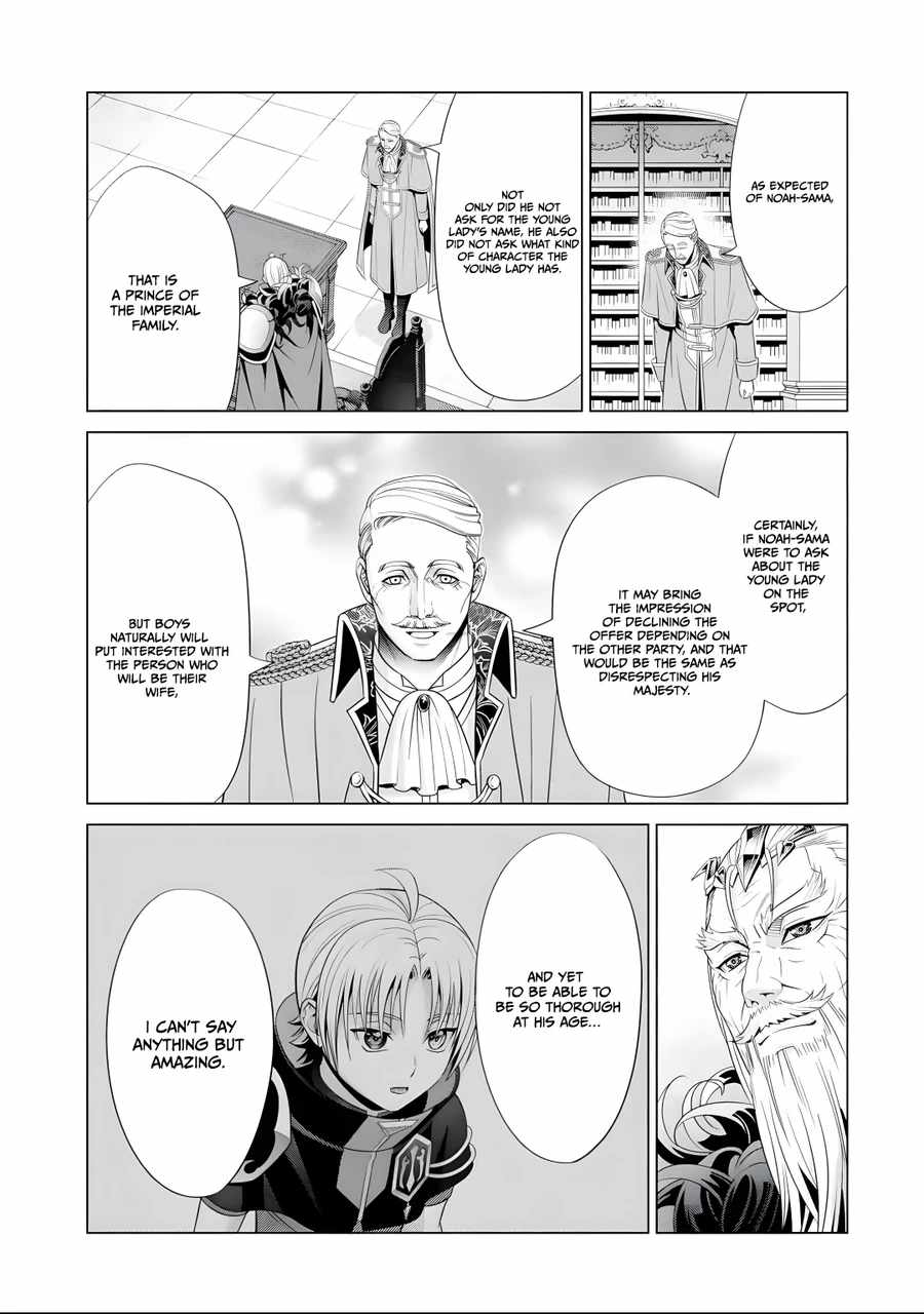 Noble Reincarnation ~Blessed With the Strongest Power From Birth~ Chapter 17 - Page 14