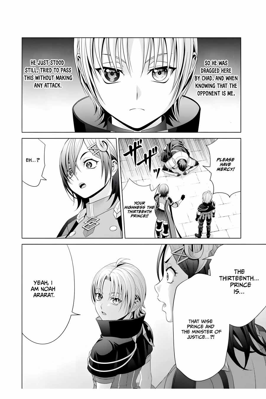 Noble Reincarnation ~Blessed With the Strongest Power From Birth~ Chapter 17 - Page 45