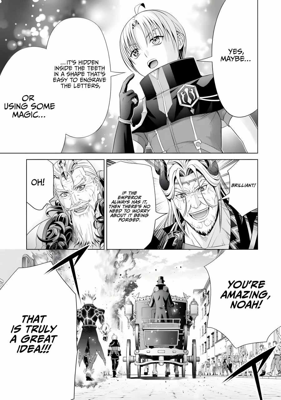 Noble Reincarnation ~Blessed With the Strongest Power From Birth~ Chapter 19 - Page 22