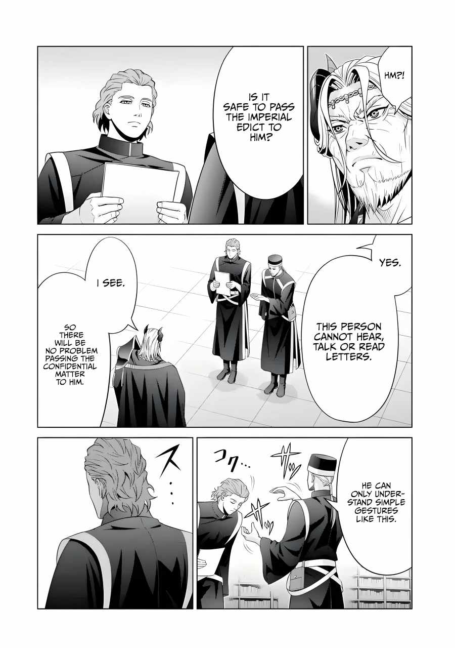 Noble Reincarnation ~Blessed With the Strongest Power From Birth~ Chapter 19 - Page 27