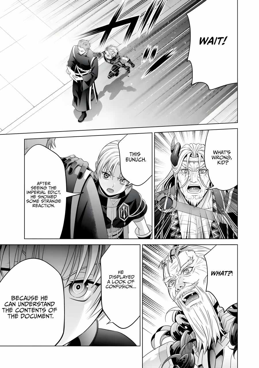 Noble Reincarnation ~Blessed With the Strongest Power From Birth~ Chapter 19 - Page 34