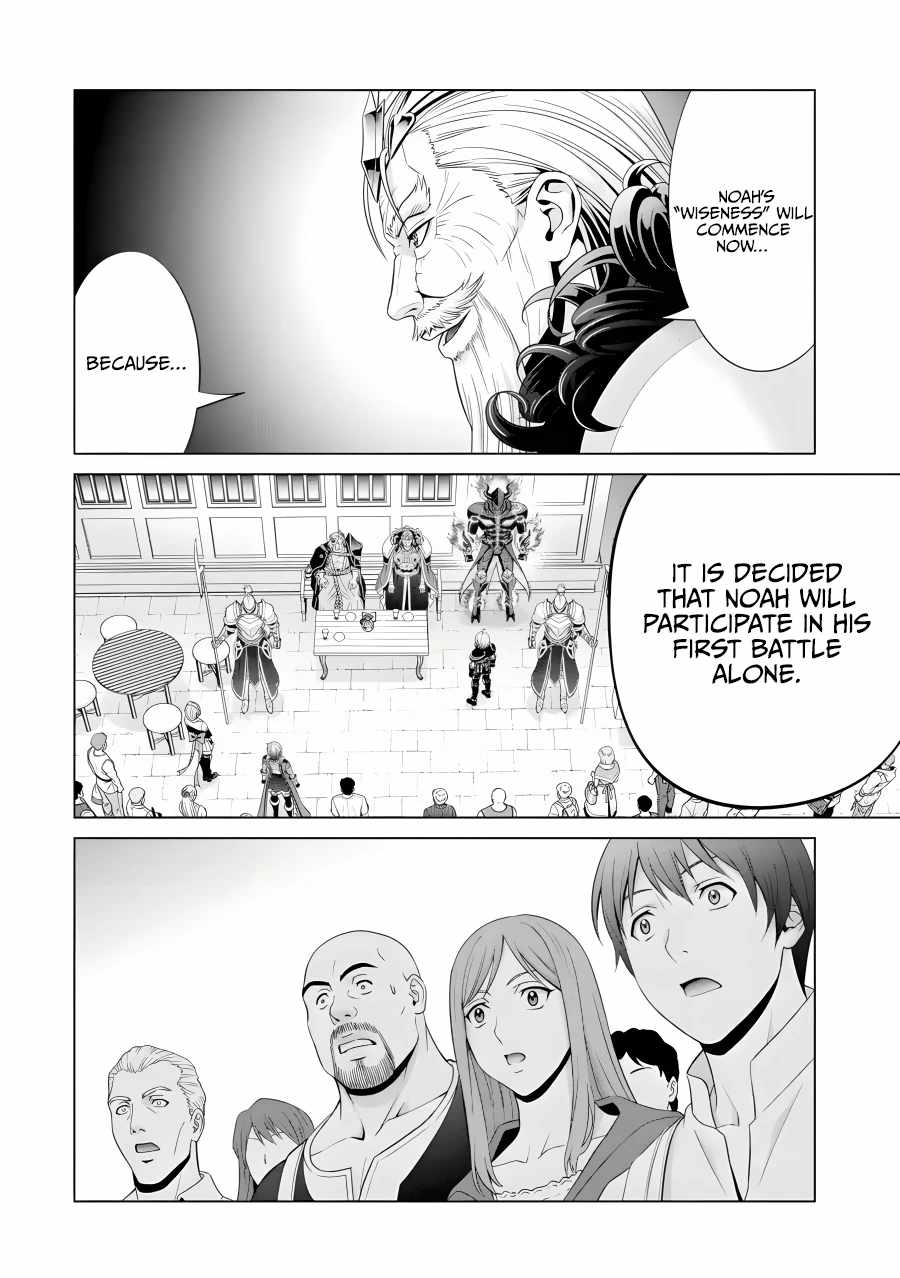 Noble Reincarnation ~Blessed With the Strongest Power From Birth~ Chapter 19 - Page 7