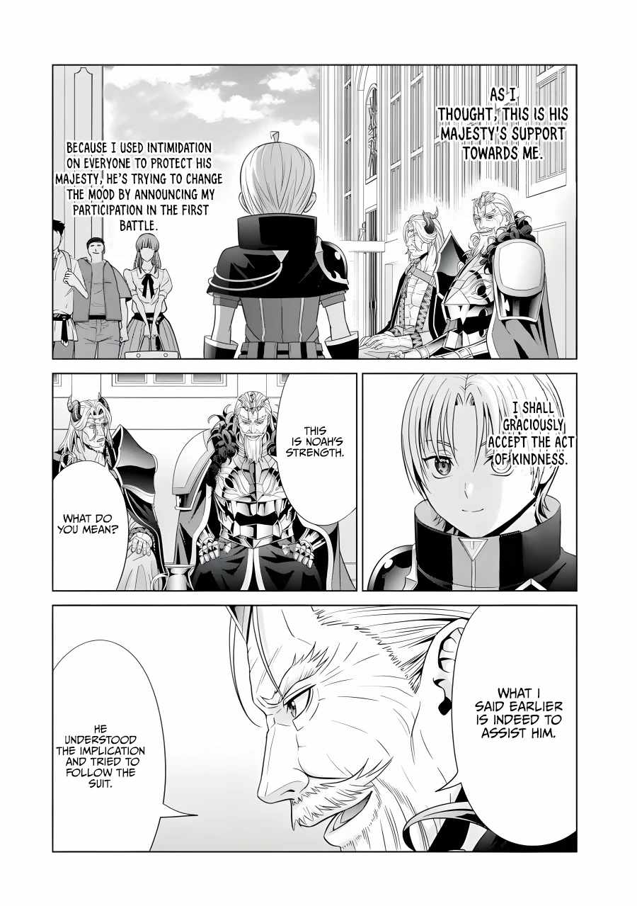 Noble Reincarnation ~Blessed With the Strongest Power From Birth~ Chapter 19 - Page 9