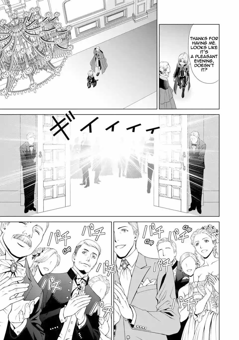 Noble Reincarnation ~Blessed With the Strongest Power From Birth~ Chapter 2 - Page 12