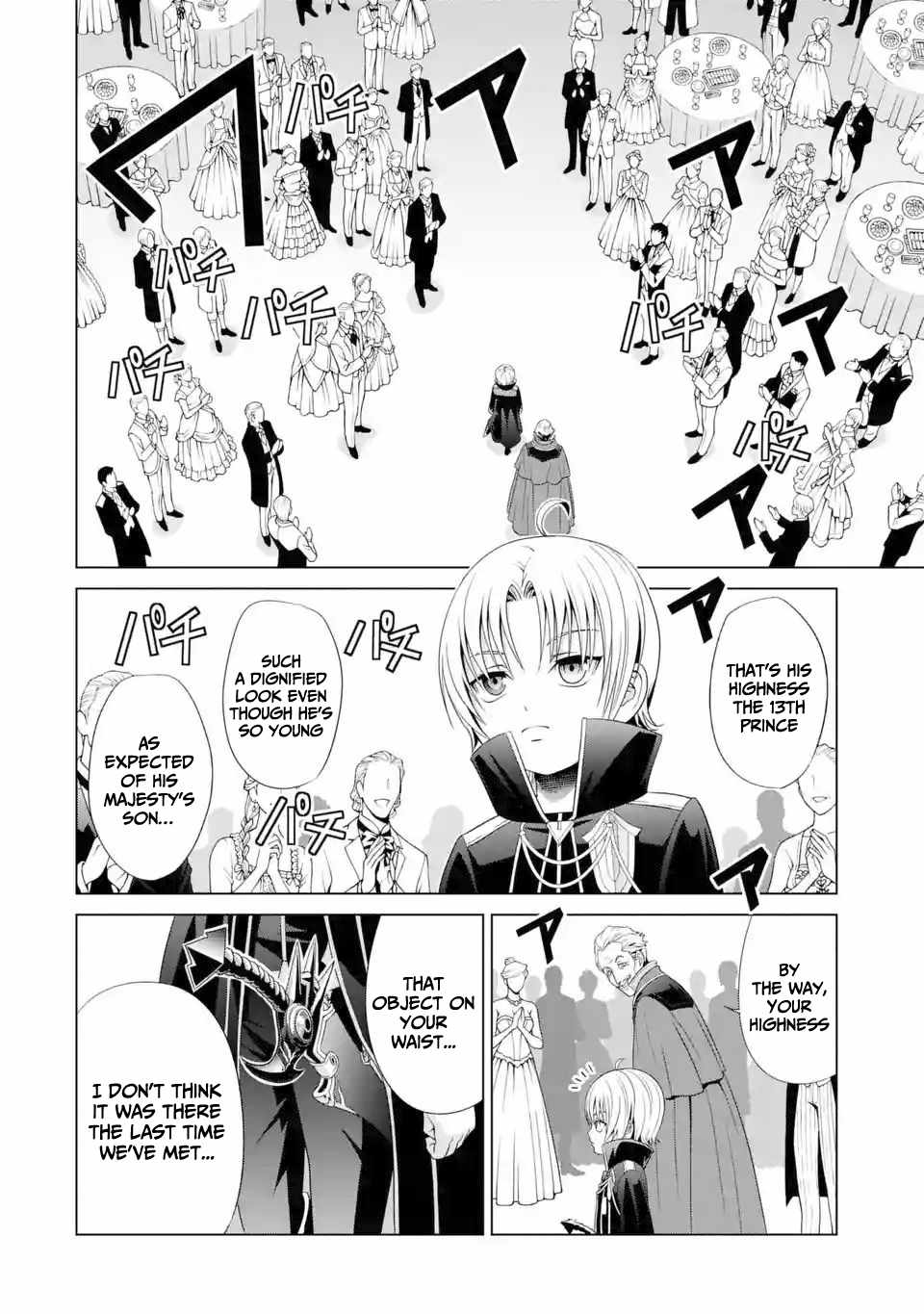 Noble Reincarnation ~Blessed With the Strongest Power From Birth~ Chapter 2 - Page 13