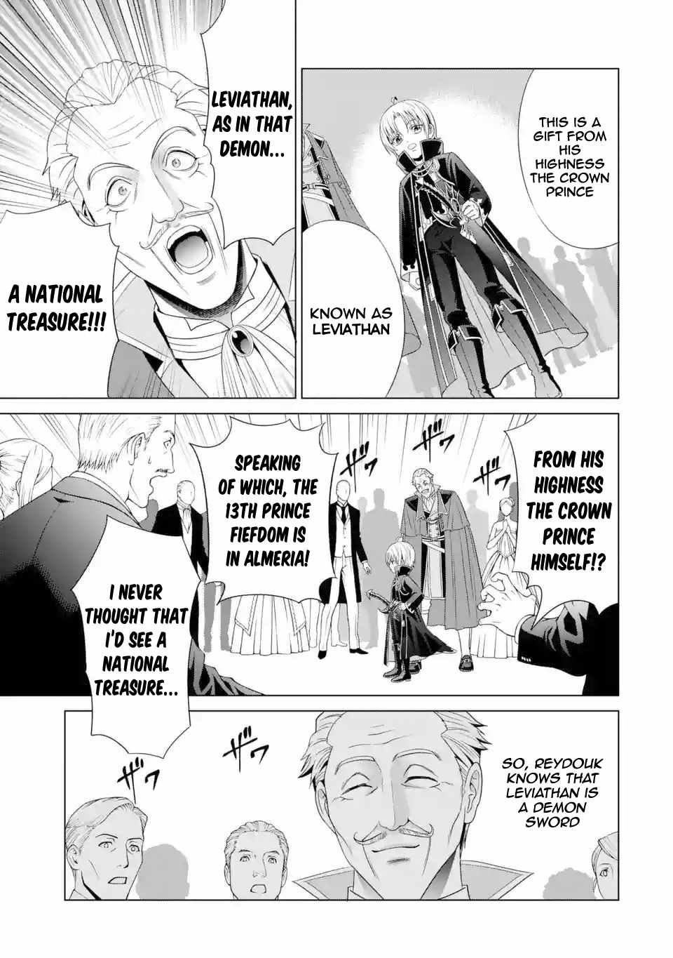 Noble Reincarnation ~Blessed With the Strongest Power From Birth~ Chapter 2 - Page 14