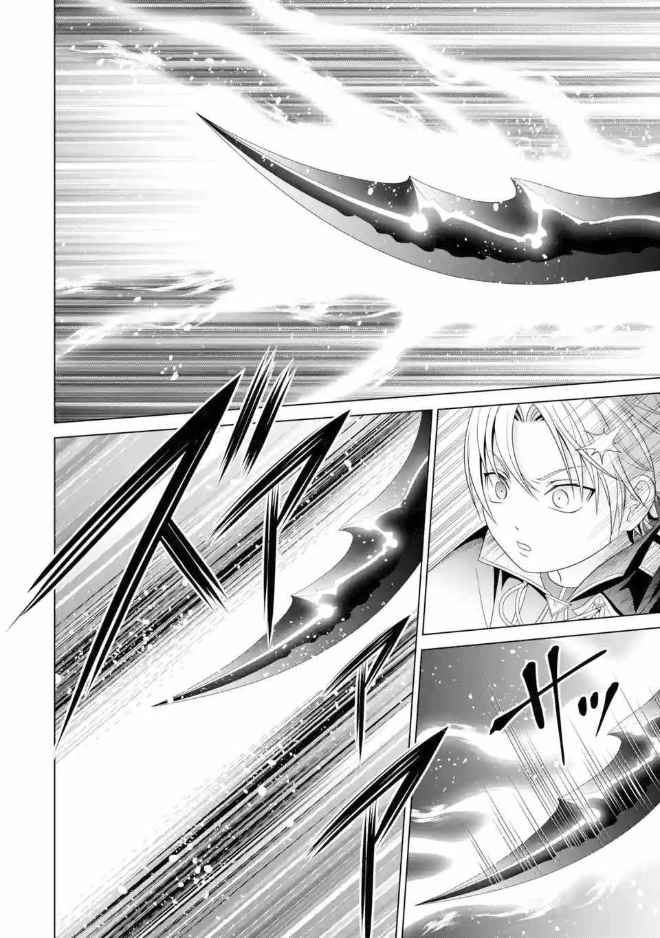 Noble Reincarnation ~Blessed With the Strongest Power From Birth~ Chapter 2 - Page 31