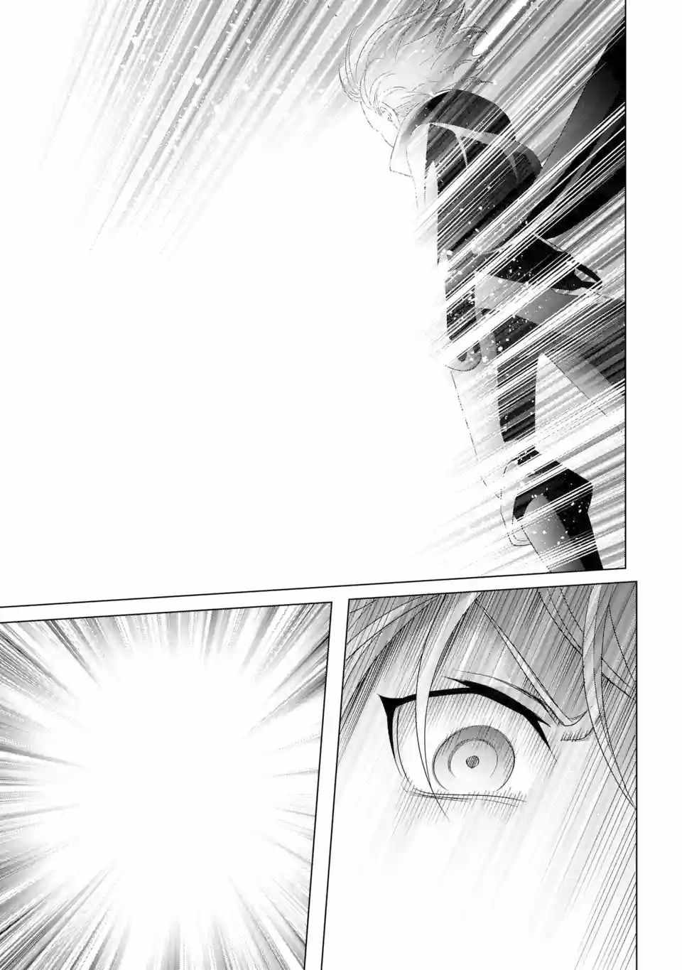 Noble Reincarnation ~Blessed With the Strongest Power From Birth~ Chapter 2 - Page 32