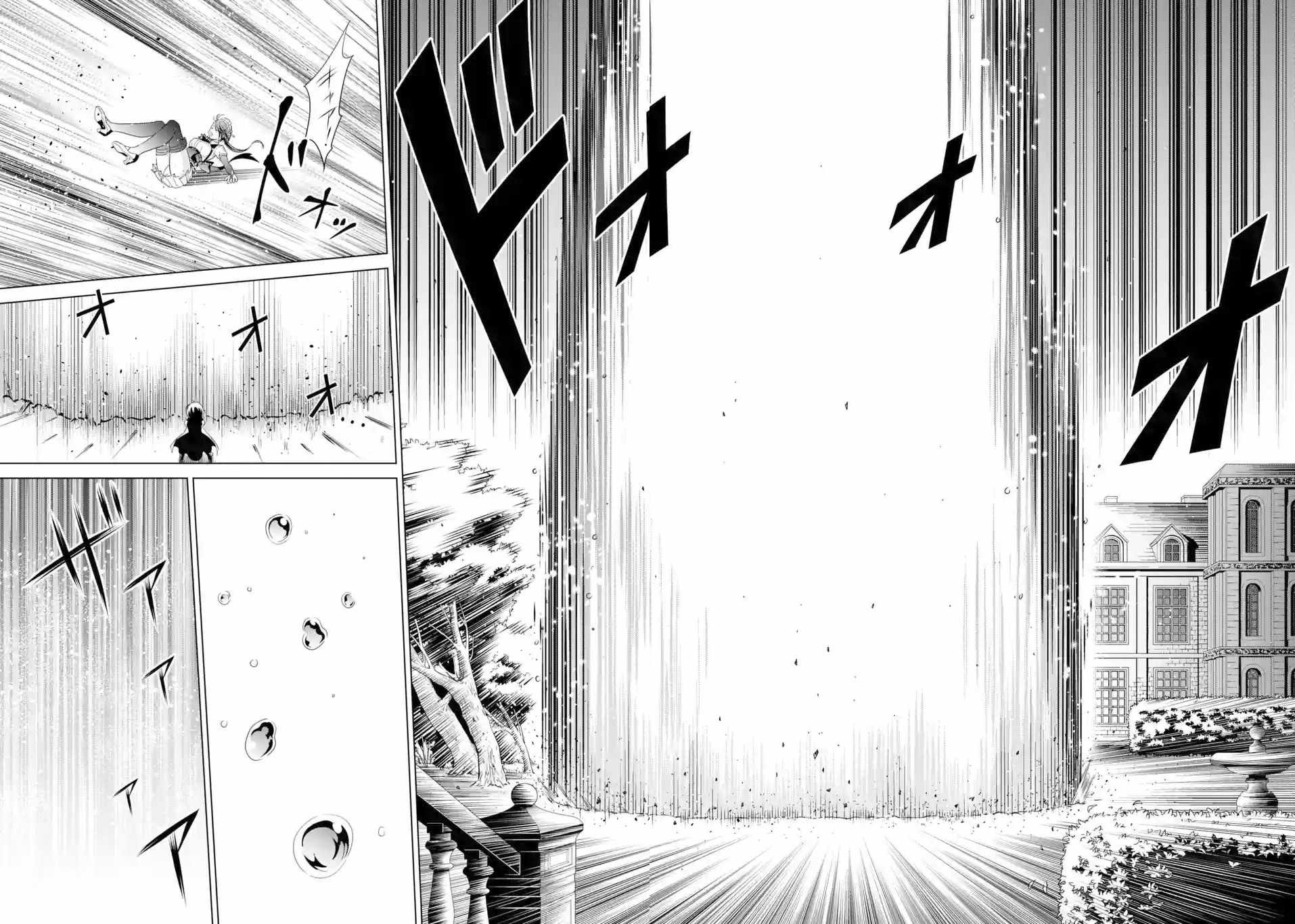 Noble Reincarnation ~Blessed With the Strongest Power From Birth~ Chapter 2 - Page 33