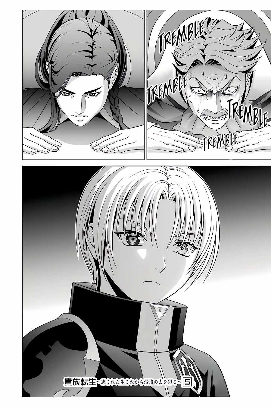 Noble Reincarnation ~Blessed With the Strongest Power From Birth~ Chapter 21.2 - Page 15