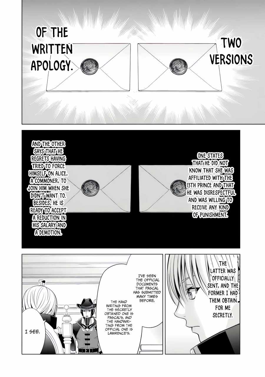 Noble Reincarnation ~Blessed With the Strongest Power From Birth~ Chapter 22.2 - Page 5