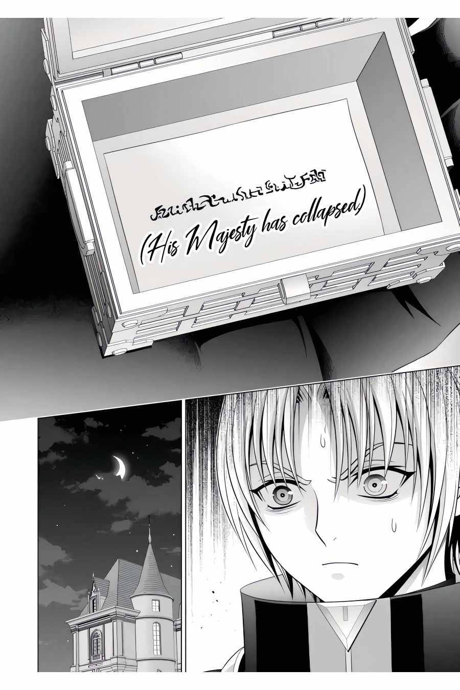 Noble Reincarnation ~Blessed With the Strongest Power From Birth~ Chapter 22.4 - Page 2