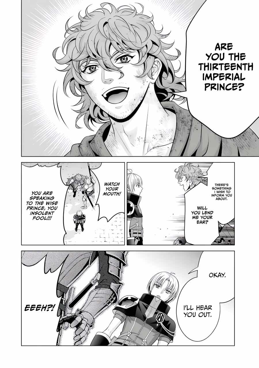 Noble Reincarnation ~Blessed With the Strongest Power From Birth~ Chapter 23.4 - Page 4