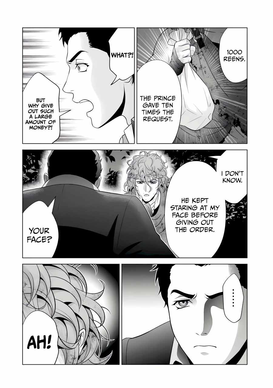 Noble Reincarnation ~Blessed With the Strongest Power From Birth~ Chapter 24.1 - Page 9