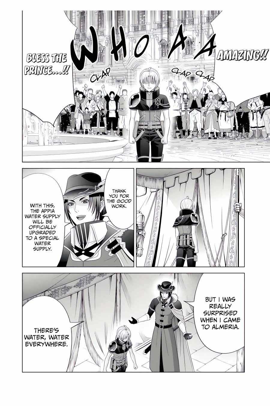 Noble Reincarnation ~Blessed With the Strongest Power From Birth~ Chapter 24.2 - Page 5