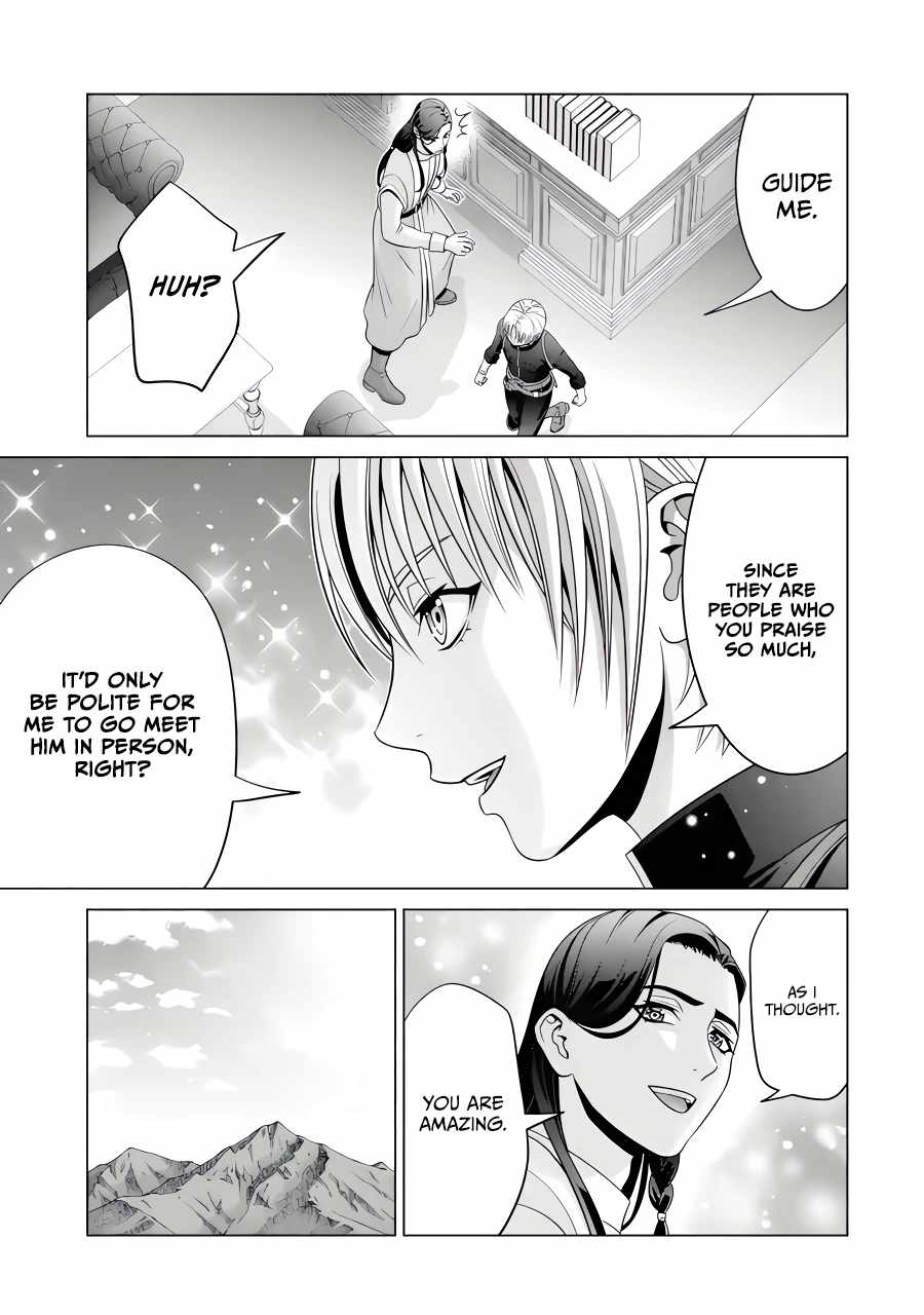 Noble Reincarnation ~Blessed With the Strongest Power From Birth~ Chapter 26.3 - Page 8