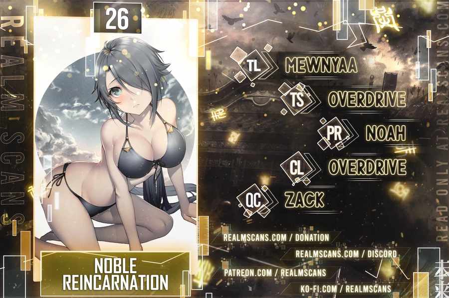 Noble Reincarnation ~Blessed With the Strongest Power From Birth~ Chapter 26.5 - Page 1