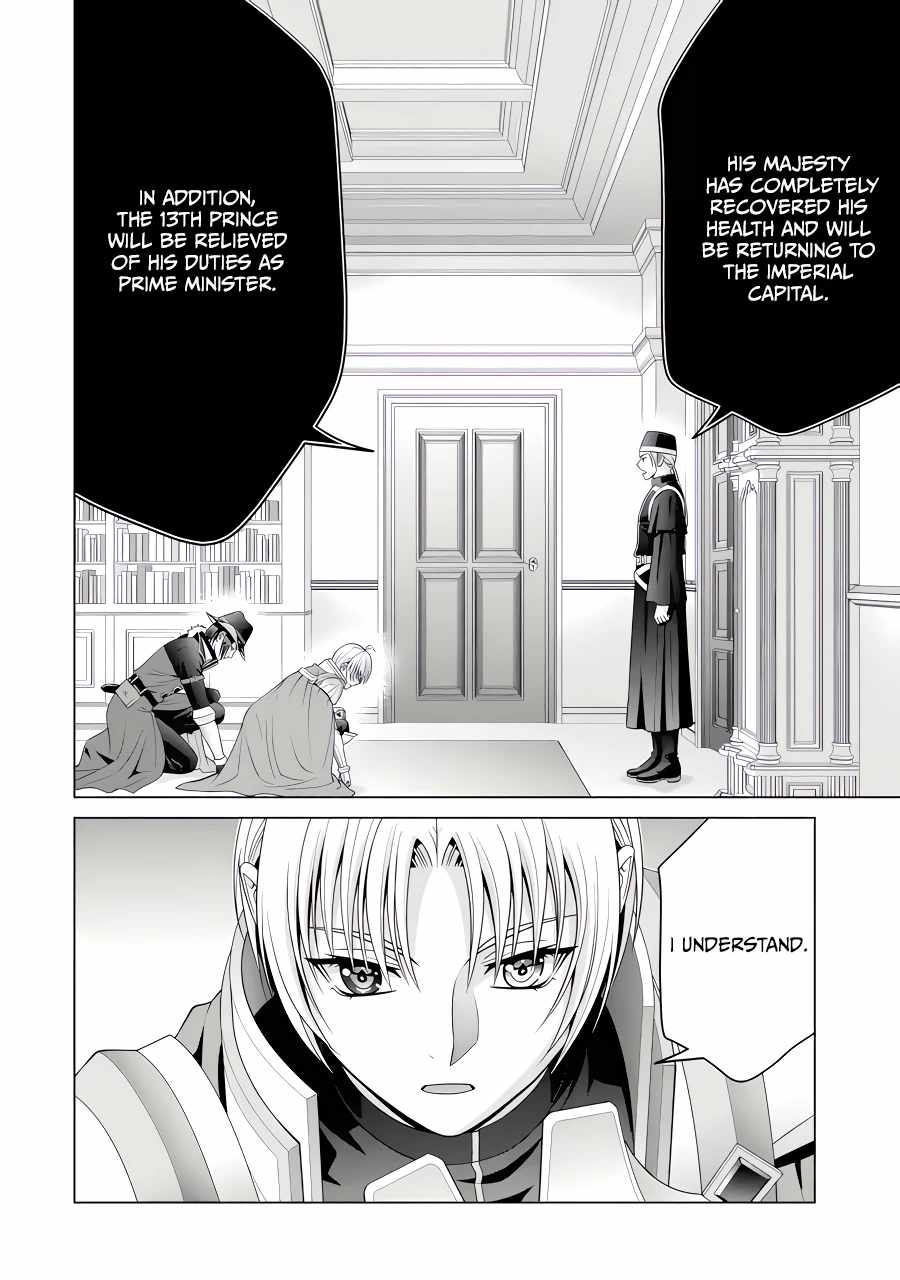 Noble Reincarnation ~Blessed With the Strongest Power From Birth~ Chapter 26.5 - Page 2