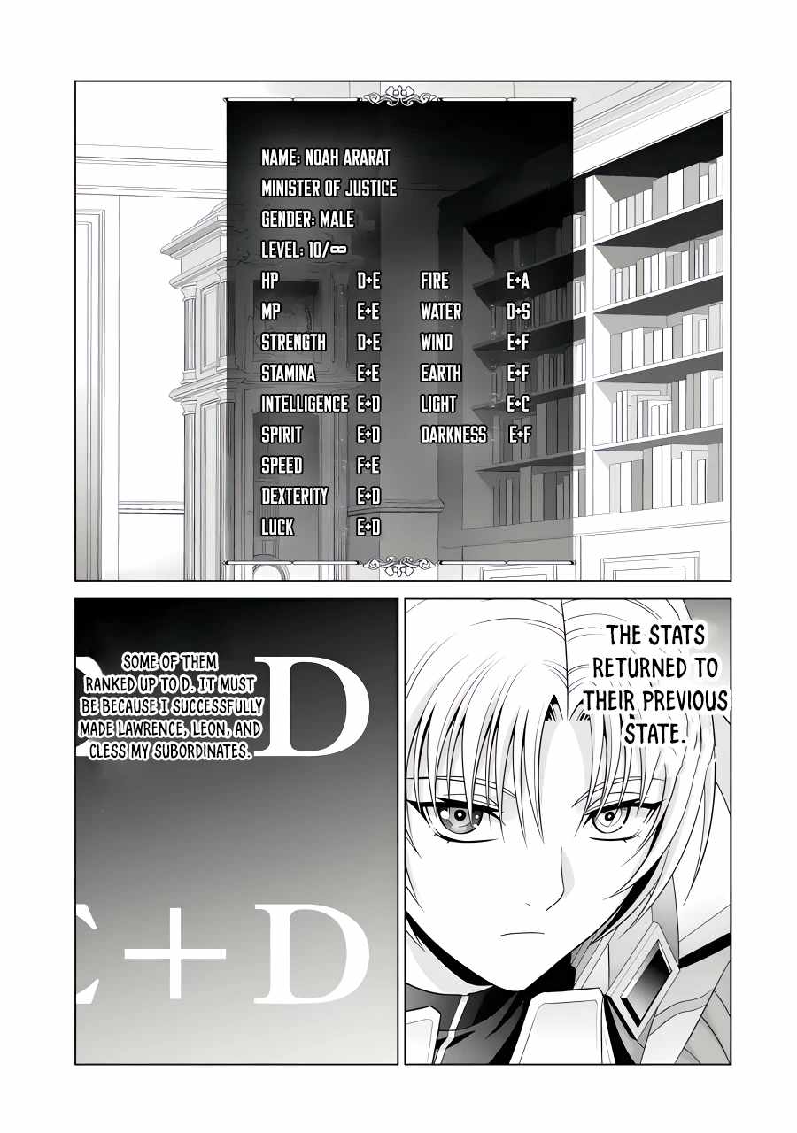 Noble Reincarnation ~Blessed With the Strongest Power From Birth~ Chapter 26.5 - Page 3