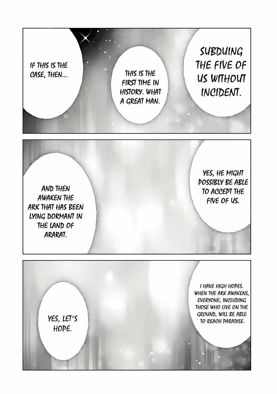 Noble Reincarnation ~Blessed With the Strongest Power From Birth~ Chapter 26.5 - Page 9