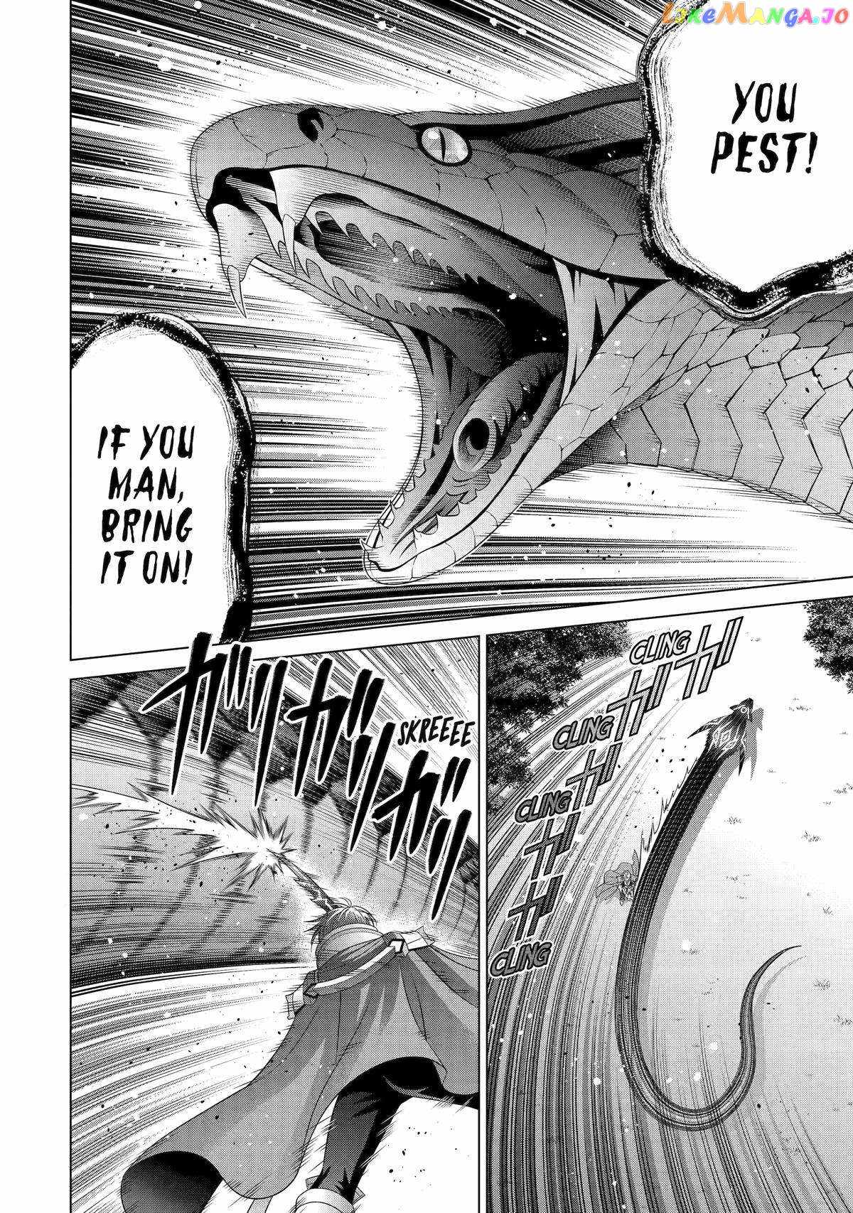 Noble Reincarnation ~Blessed With the Strongest Power From Birth~ Chapter 27 - Page 14