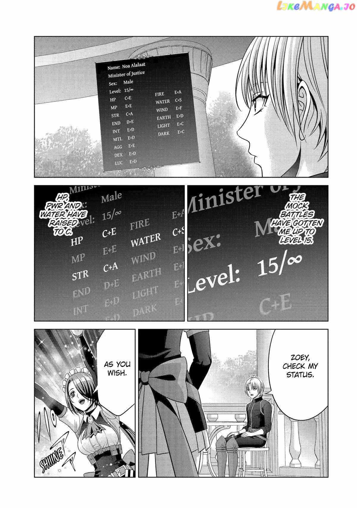 Noble Reincarnation ~Blessed With the Strongest Power From Birth~ Chapter 27 - Page 50