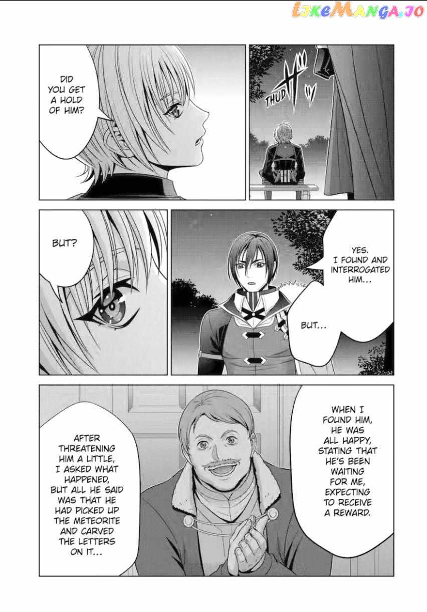 Noble Reincarnation ~Blessed With the Strongest Power From Birth~ Chapter 28 - Page 17